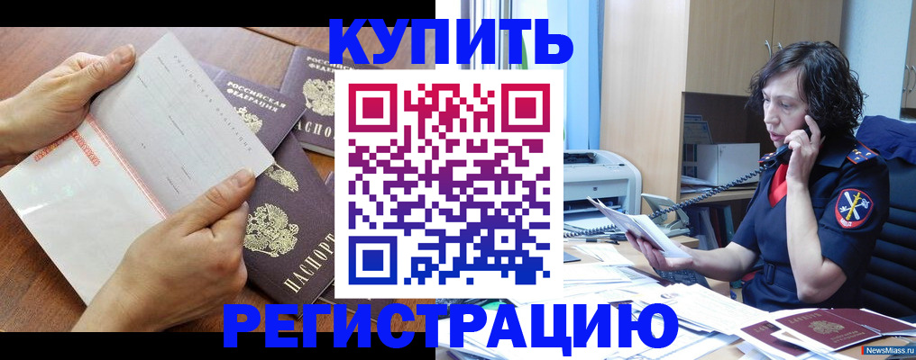 форма 3 в Белоозёрском