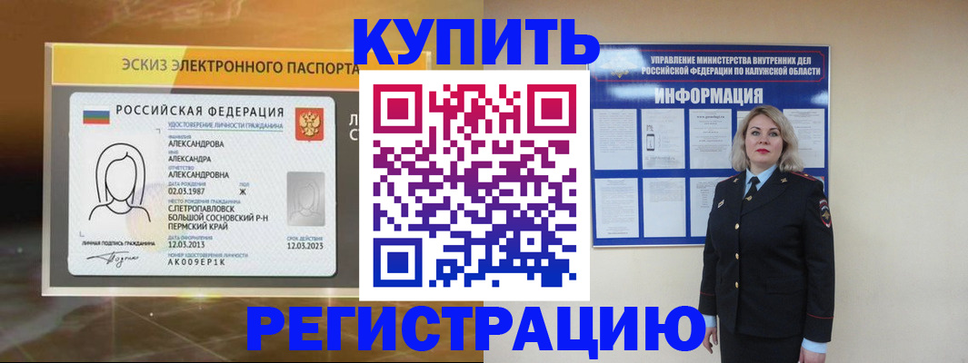 найти адрес прописки в Белоозёрском